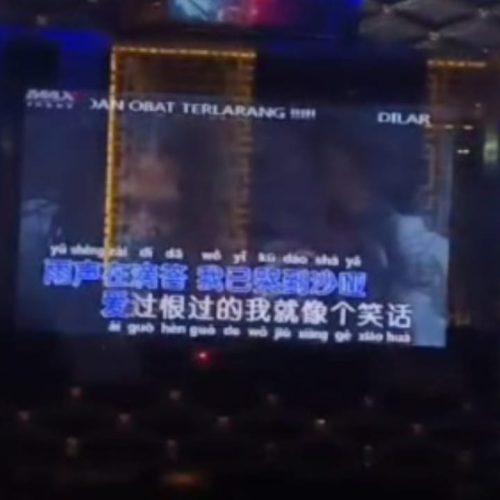 vip room karaoke